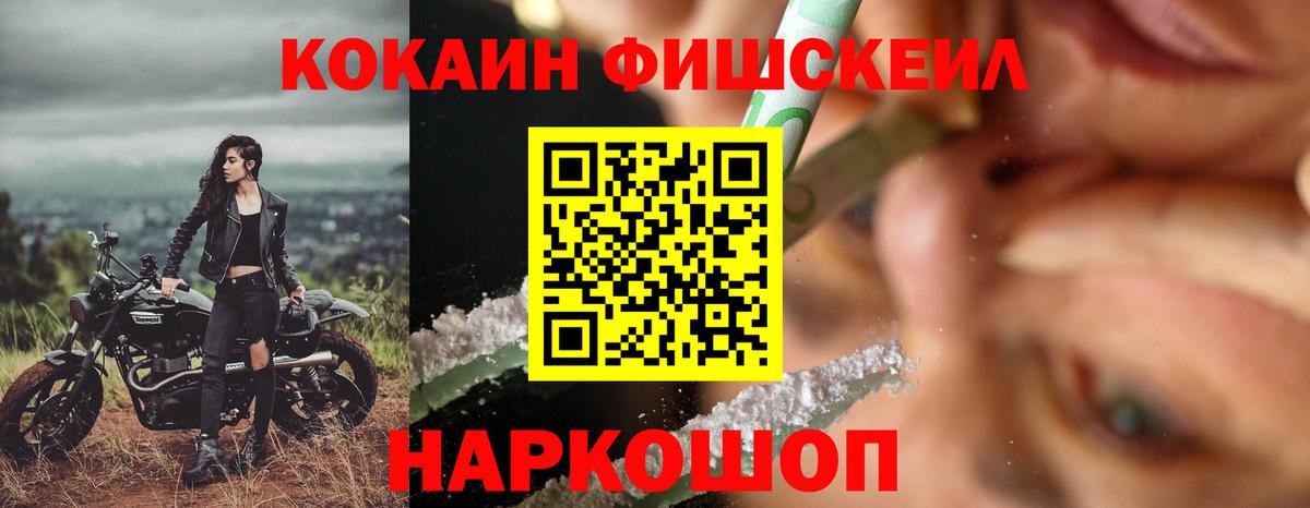 Кокаин Эквадор Армавир