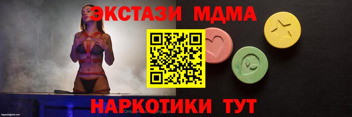 ЭКСТАЗИ бентли  ЭКСТАЗИ mix  цены наркотик  Армавир  Вход с VPN 