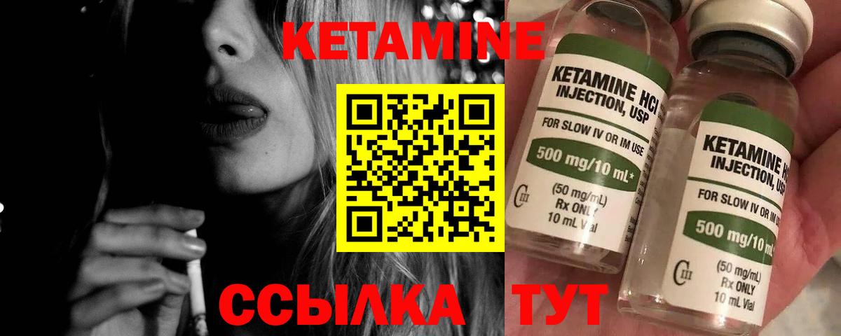 darknet какой сайт  Вход с VPN  Армавир  КЕТАМИН ketamine 