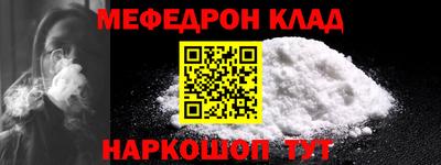 амфетамин Можайск