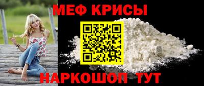таблы Мариинск