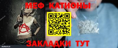 таблы Мариинск