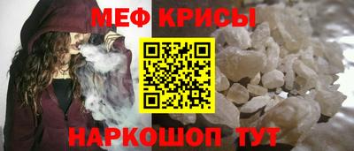 меф Малгобек