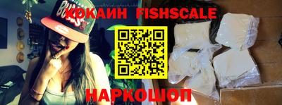 гашишное масло Моздок