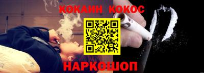 меф Малгобек