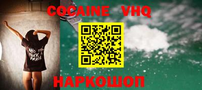 гашишное масло Моздок