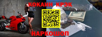 амфетамин Можайск