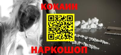гашишное масло Моздок