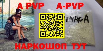 амфетамин Можайск