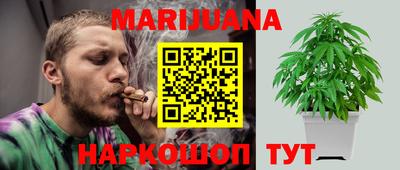 гашишное масло Моздок