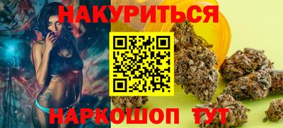 амфетамин Можайск