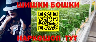 меф Малгобек