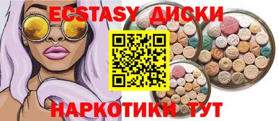 прущие грибы Можга