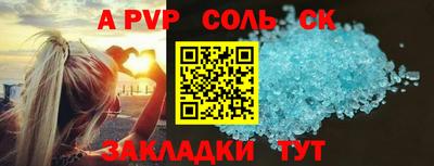гашишное масло Моздок