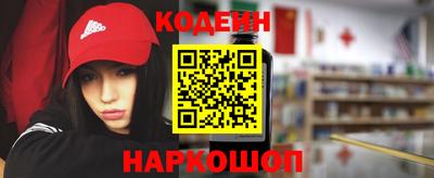 амфетамин Можайск