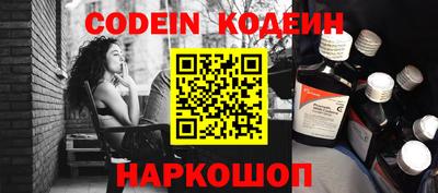 гашишное масло Моздок