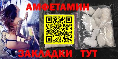 мефедрон мука Малоярославец