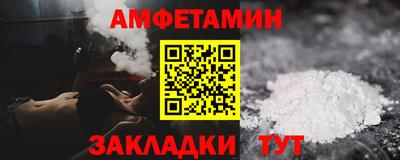 таблы Мариинск