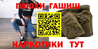 прущие грибы Можга