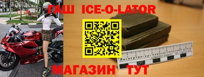 таблы Мариинск