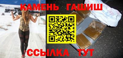 меф Малгобек