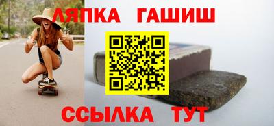 меф Малгобек