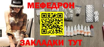 амфетамин Можайск