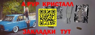 амфетамин Можайск
