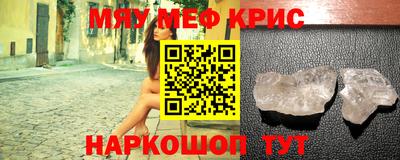 амфетамин Можайск