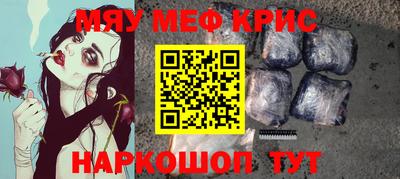 амфетамин Можайск