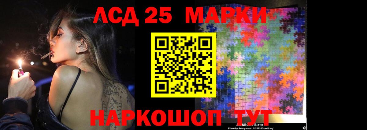 Армавир  LSD-25 экстази ecstasy  Вход с VPN  LSD-25 экстази кислота 