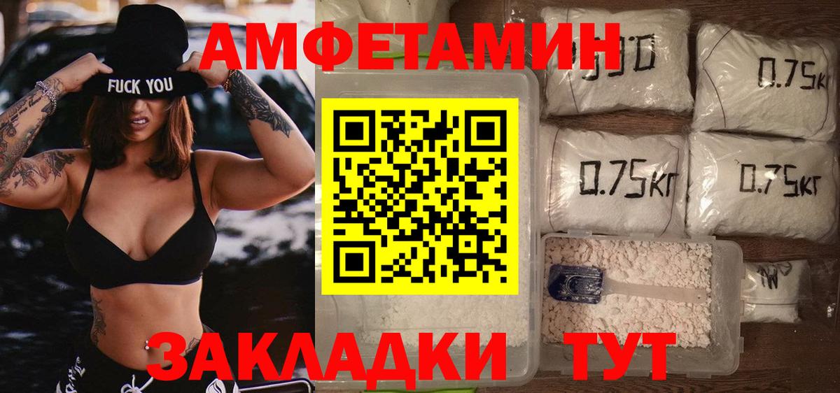Армавир  МЕТАМФЕТАМИН мет  Вход с VPN 