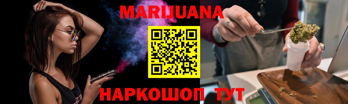 Армавир  Канабис план  Каннабис семена  Вход с VPN 